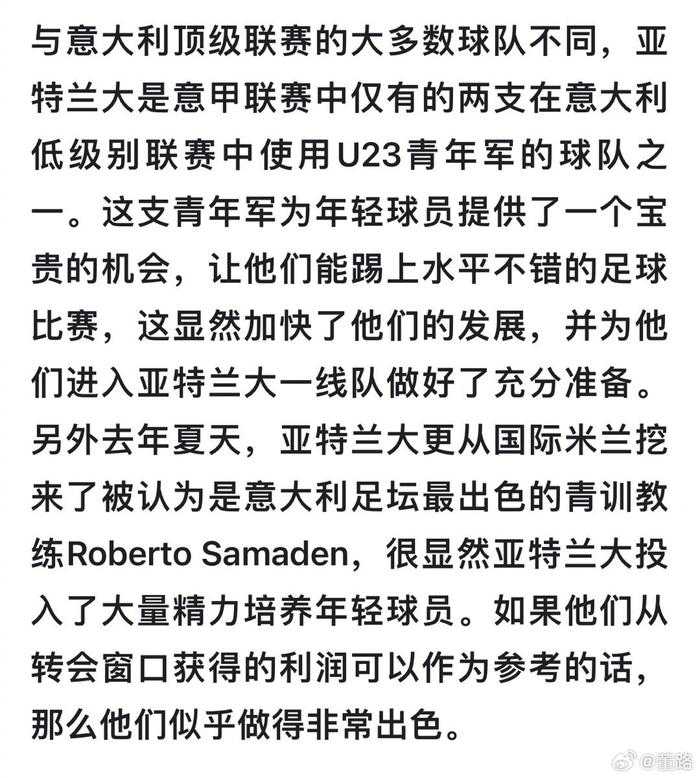 意甲聯(lián)賽什么含金量高些-意甲都有什么杯賽