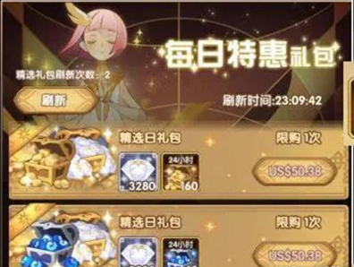 中超風(fēng)云二禮包-中超風(fēng)云禮包18183